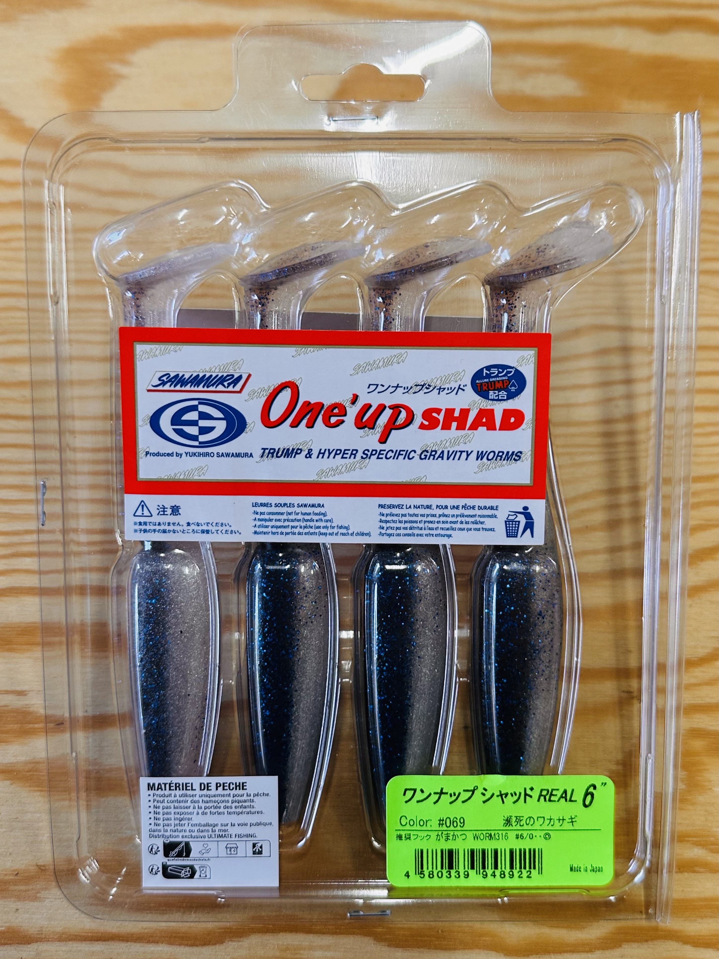 Gumové nástrahy Sawamura One Up Shad 6" 12,4 cm / (4ks) / #069 Hinshi Shad