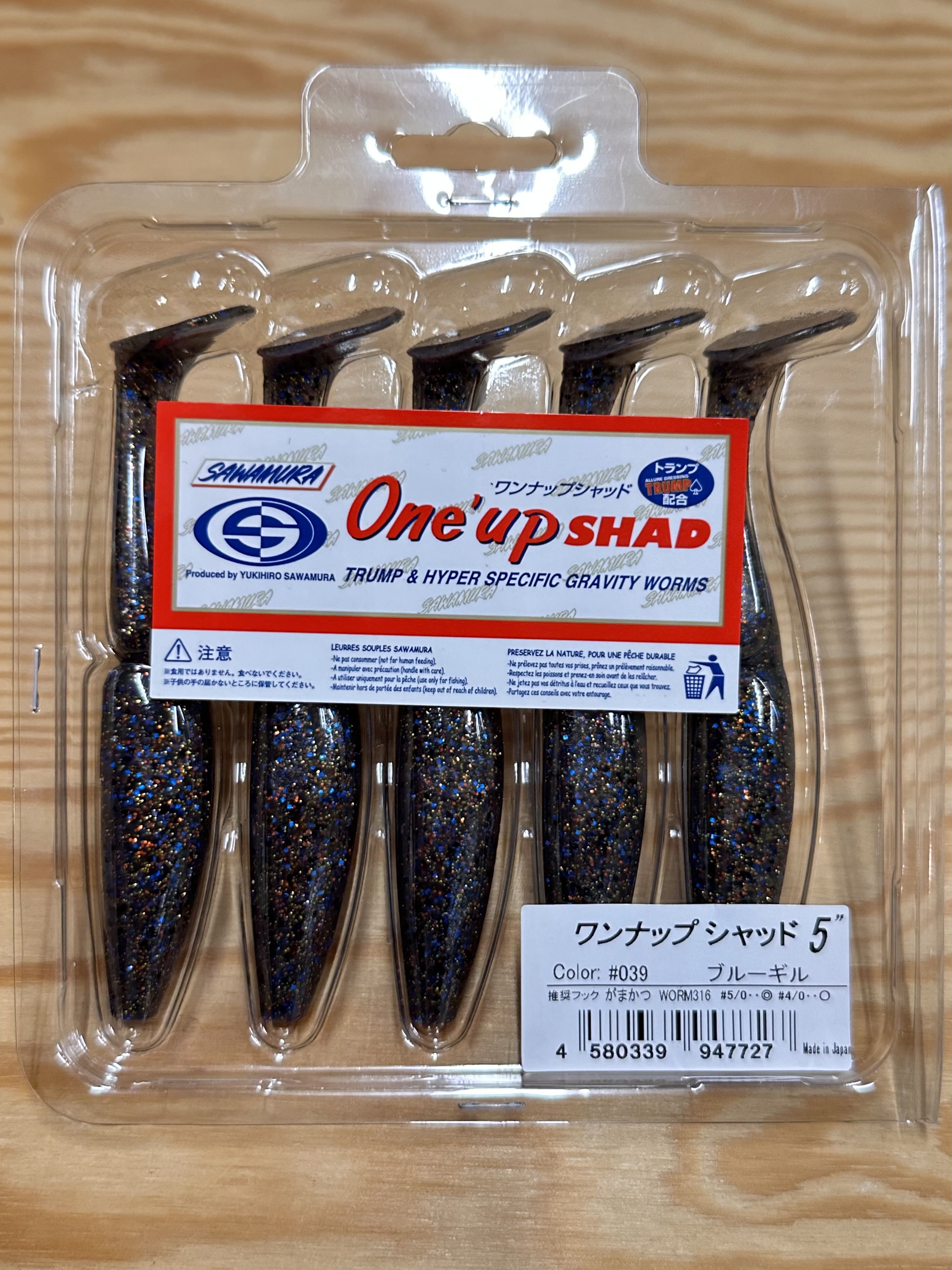 Gumové nástrahy Sawamura One Up Shad 5" 10,6 cm / (5ks) / #039 Bluegill